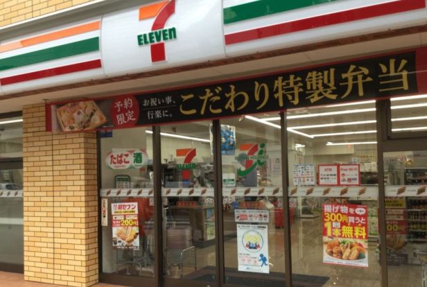 セブンイレブン 鶴見中央店の画像