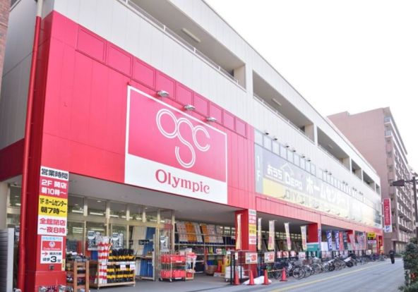 Olympic(オリンピック) 鶴見店の画像