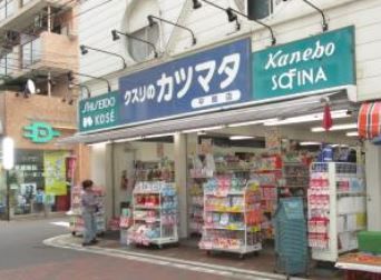 クスリのカツマタ 平間店の画像