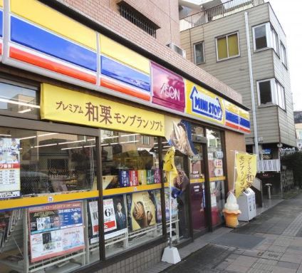 ミニストップ 三ツ沢下町店の画像