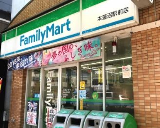 ファミリーマート 本蓮沼駅前店の画像