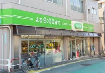 コープみらい ミニコープ要町店の画像