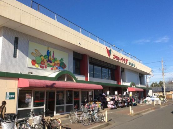 コモディイイダ 北浦和店の画像