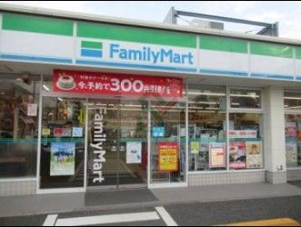 ファミリーマート 練馬関町北一丁目店の画像