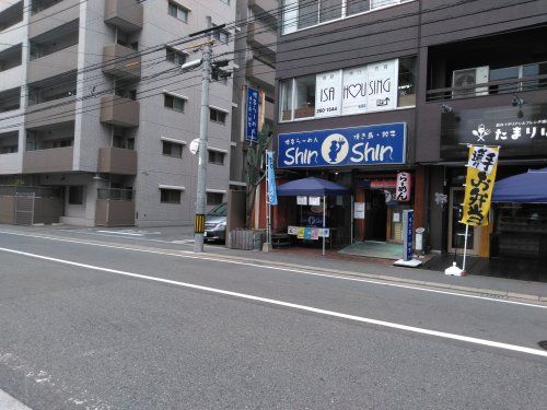 shin-shin住吉店の画像