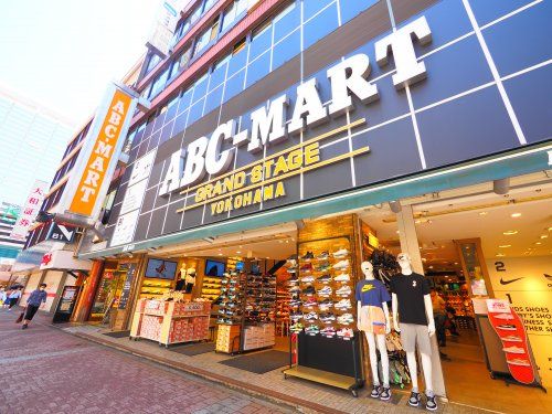 ABC-MART Grand Stage横浜西口店の画像