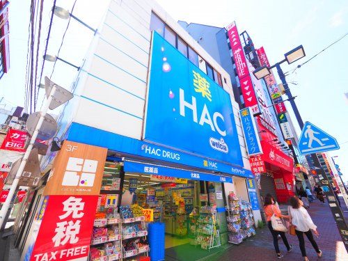 ハックドラッグ横浜西口店の画像