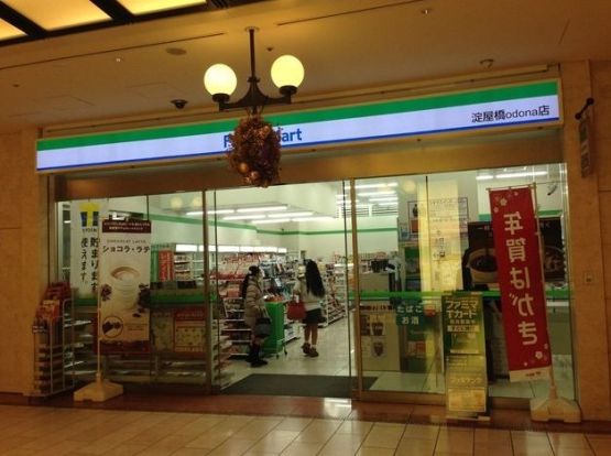 ファミリーマート 淀屋橋odona店の画像