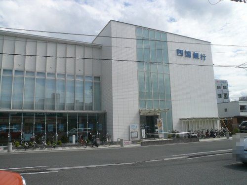 四国銀行よさこい咲都支店の画像