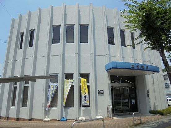 四国銀行秦泉寺支店の画像