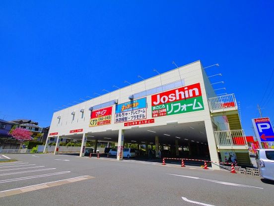 ジョーシン 東生駒店の画像