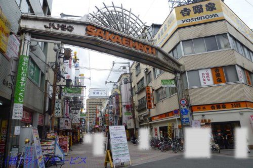 十三サカエマチ商店街の画像