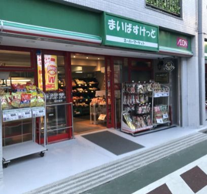 まいばすけっと 練馬駅北口店の画像