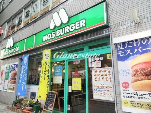 モスバーガー 武蔵小杉店の画像