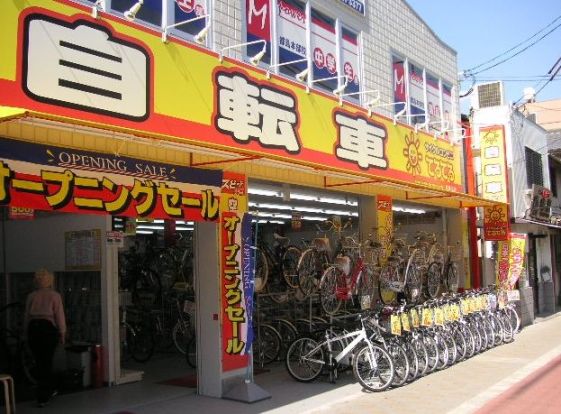 サイクルコンビニてるてる 都島北店の画像