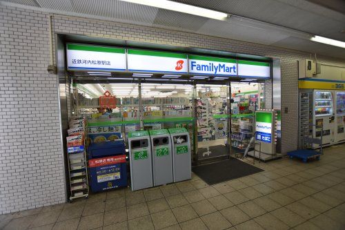 ファミリーマート 近鉄河内松原駅店の画像