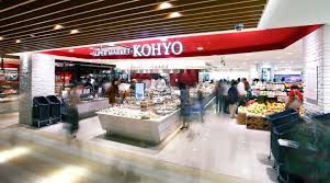KOHYO西神中央店の画像