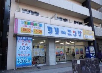 フタバクリーニング都島店の画像