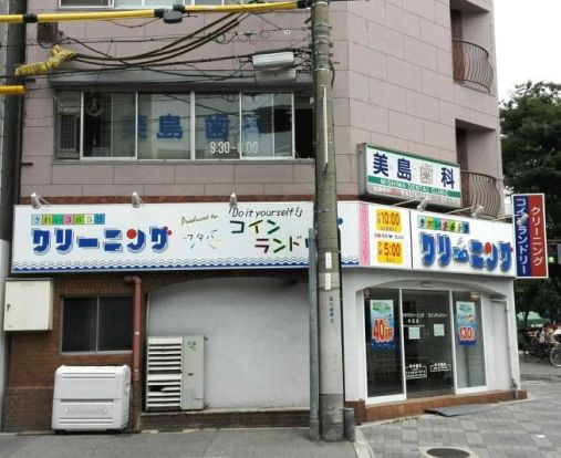 株式会社フタバクリーニング 本庄店の画像