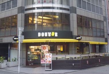 ドトールコーヒーショップ 安土町店の画像