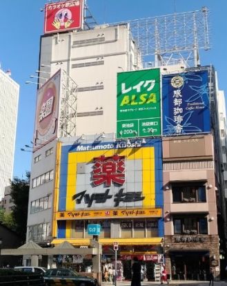 マツモトキヨシ 池袋東口店の画像