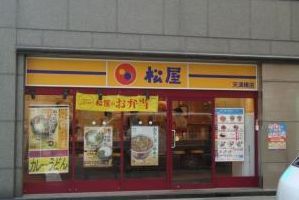 松屋 天満橋店の画像