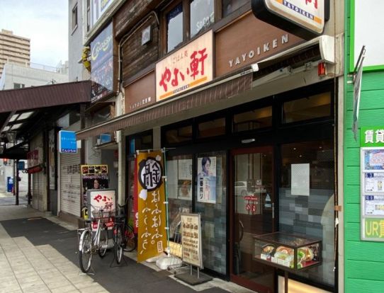 やよい軒 天六店の画像