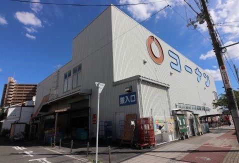 ホームセンターコーナン 都島店の画像