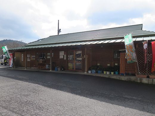 南山城村農林産物直売所の画像