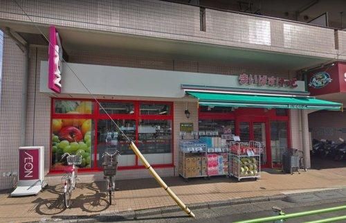 まいばすけっと 東四つ木2丁目店の画像