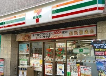 セブンイレブン 北区王子2丁目店の画像