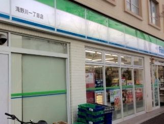 ファミリーマート 滝野川一丁目店の画像