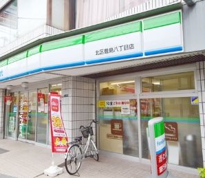 ファミリーマート 北区豊島八丁目店の画像