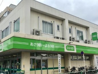 ミニコープ豊島店の画像