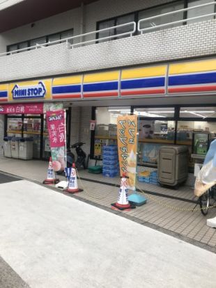 ミニストップ 北大塚1丁目店の画像