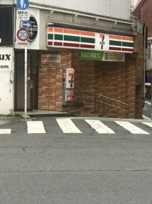 セブンイレブン 豊島南大塚1丁目店の画像