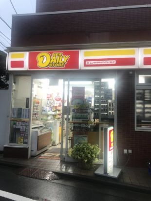 ニューヤマザキディリーストア東池袋大橋店の画像