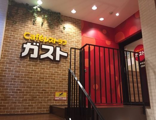 ガスト 堺筋本町店の画像