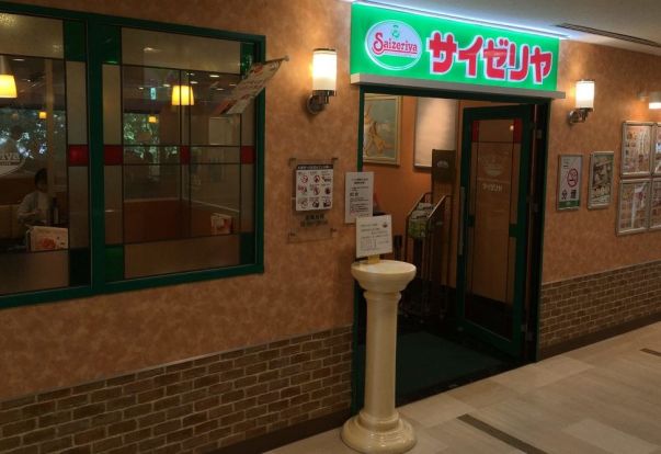 サイゼリヤ OBPツイン21店の画像