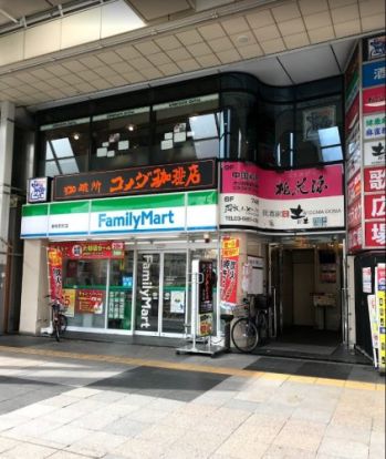 ファミリーマート 巣鴨駅前店の画像