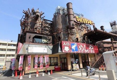 びっくりドンキー 今福鶴見店の画像