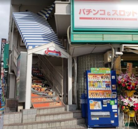 ジョナサン 巣鴨店の画像