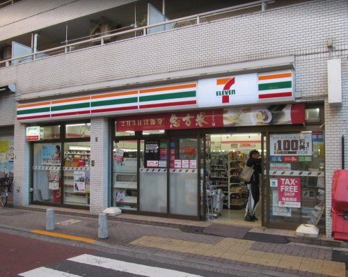 セブンイレブン 日暮里駅北店の画像