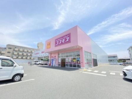 ディスカウントドラッグコスモス 大江店の画像