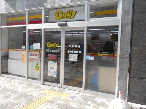 デイリーヤマザキ 阪急三国駅前店の画像