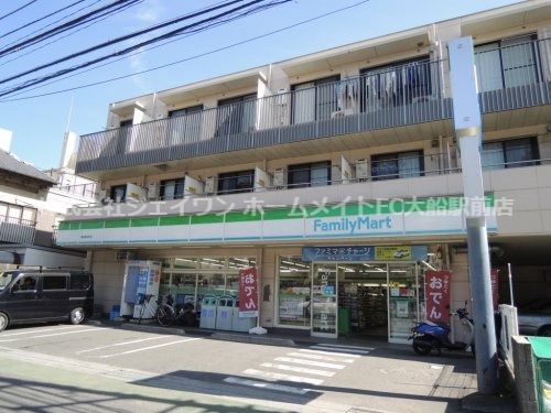 ファミリーマート 鎌倉御成町店の画像