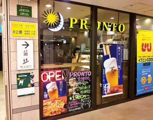 PRONTO 東梅田店の画像