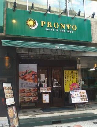 PRONTO 東本町店の画像