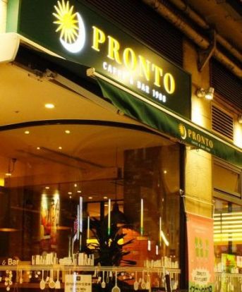 PRONTO 阪急かっぱ横丁店の画像