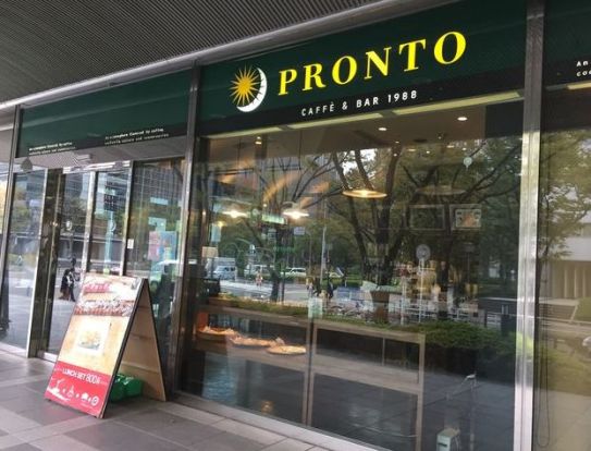 PRONTO OBP店の画像
